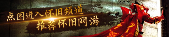 》沙盘-迷荫雪境副本首日攻略冰球突破网站