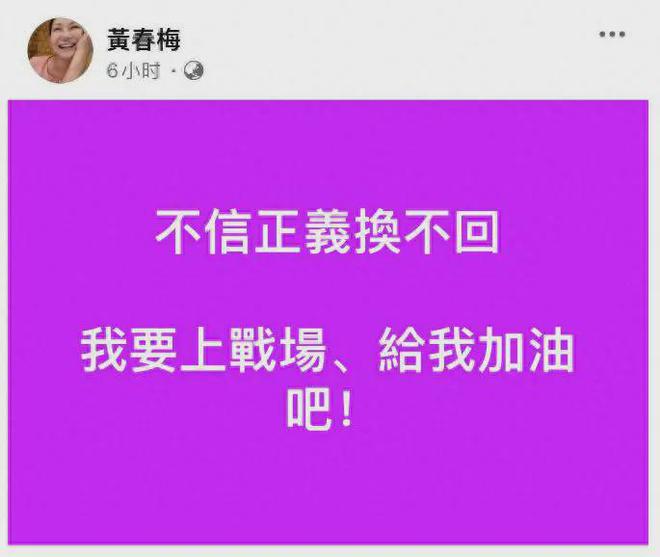 小菲不忍反击了透露未带儿女回京原因冰球突破网站S妈要为大S讨回正义汪(图3)
