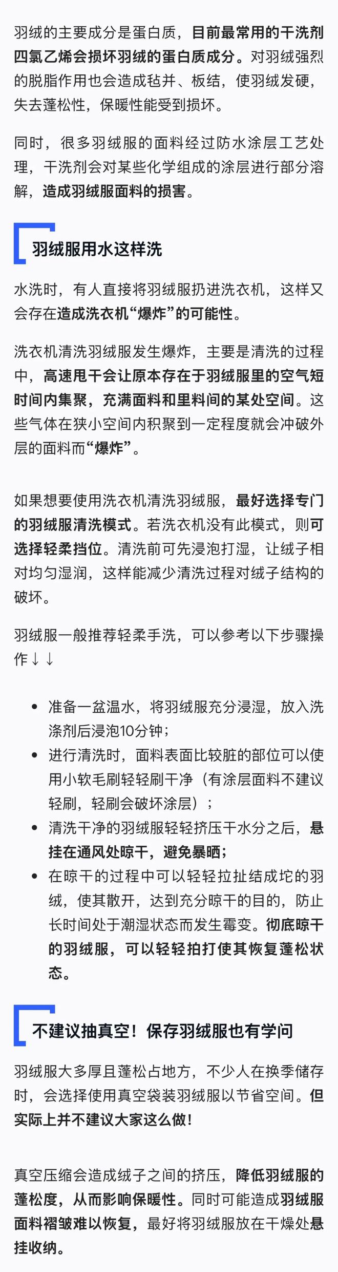 准发布；“冠捷视听”等儿童智能手表不合格冰球突破豪华版手机版自动驾驶等一批国家标(图4)