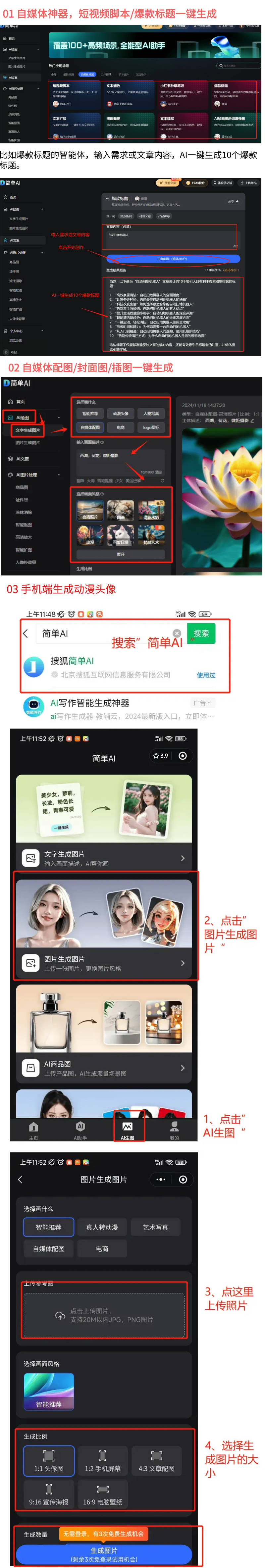 刷口腔清洁工具销售榜单：热卖品牌TOP10冰球突破豪华版app抖音2025年2月牙(图2)