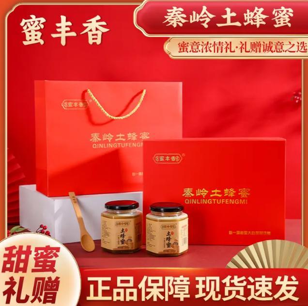 心礼品助您传递温暖关怀。冰球突破新春佳节六款贴(图8)