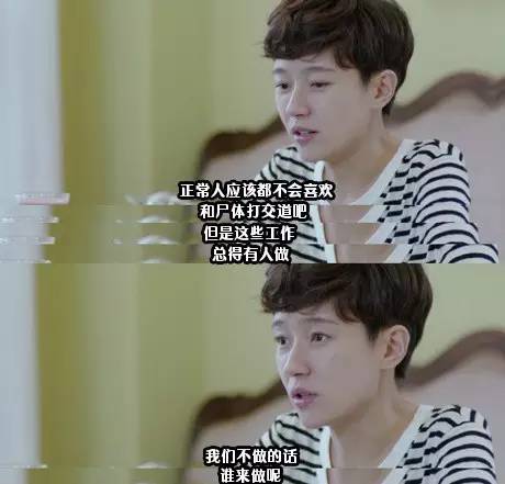 认真起来真是好看的可怕！冰球突破爆百万大奖网剧(图5)