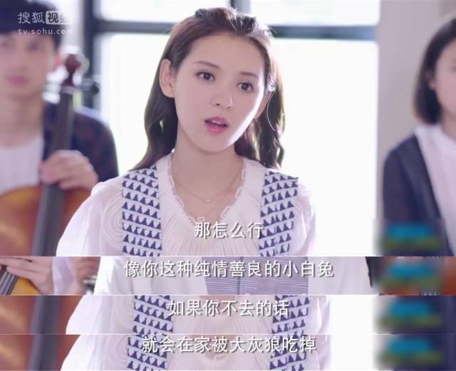 认真起来真是好看的可怕！冰球突破爆百万大奖网剧(图21)