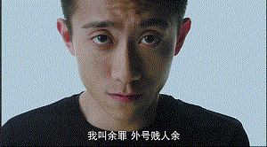 认真起来真是好看的可怕！冰球突破爆百万大奖网剧(图7)