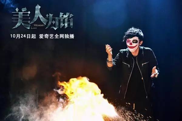 认真起来真是好看的可怕！冰球突破爆百万大奖网剧(图11)