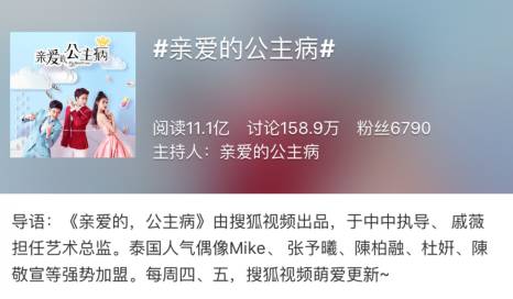 认真起来真是好看的可怕！冰球突破爆百万大奖网剧(图15)