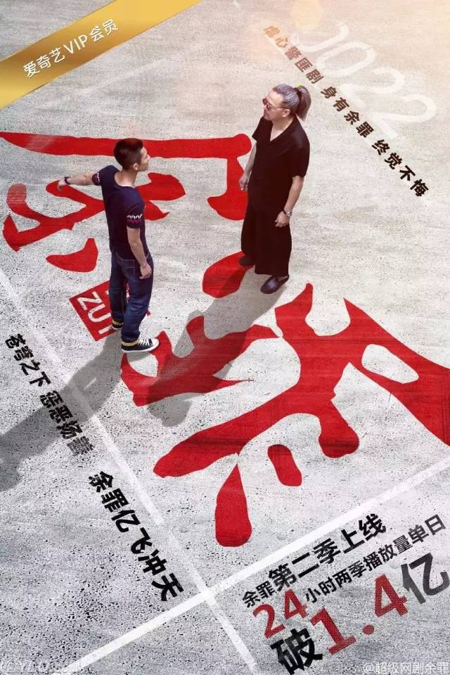 认真起来真是好看的可怕！冰球突破爆百万大奖网剧(图24)