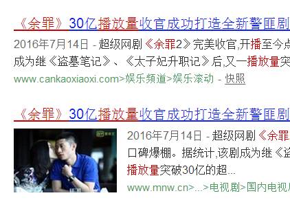 认真起来真是好看的可怕！冰球突破爆百万大奖网剧(图28)