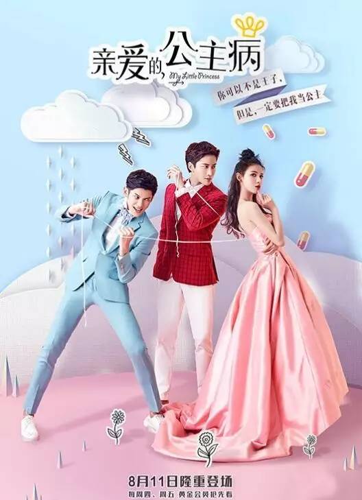 认真起来真是好看的可怕！冰球突破爆百万大奖网剧(图22)