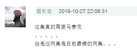 认真起来真是好看的可怕！冰球突破爆百万大奖网剧(图31)