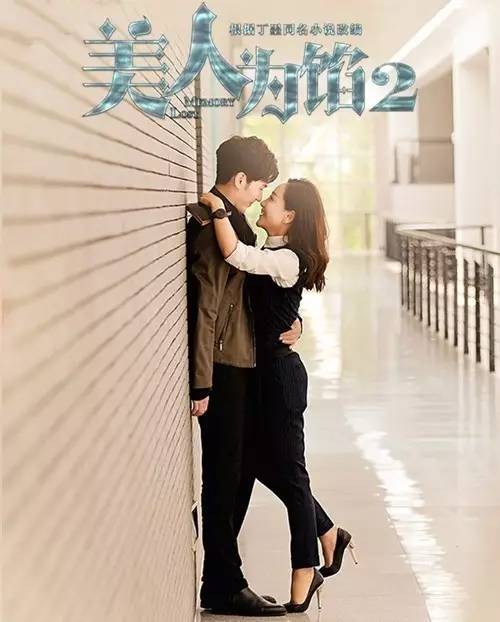 认真起来真是好看的可怕！冰球突破爆百万大奖网剧(图37)