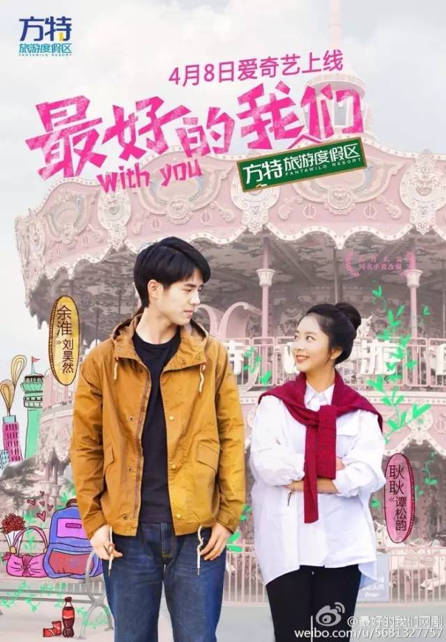 认真起来真是好看的可怕！冰球突破爆百万大奖网剧(图41)