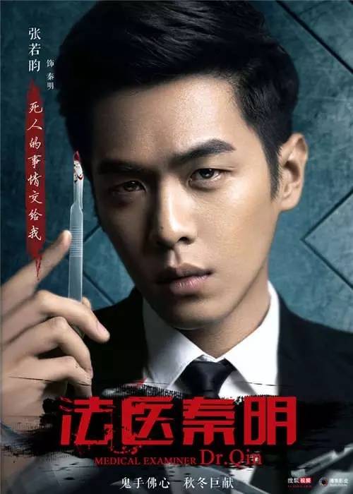 认真起来真是好看的可怕！冰球突破爆百万大奖网剧(图39)